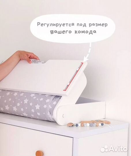 Пеленальный столик