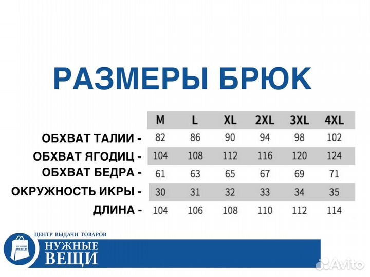 Мото штаны Ghost Racing K08 подклад и защита