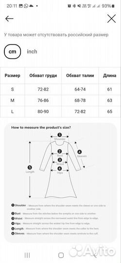 Вечернее платье 44-46 цвет бургунди