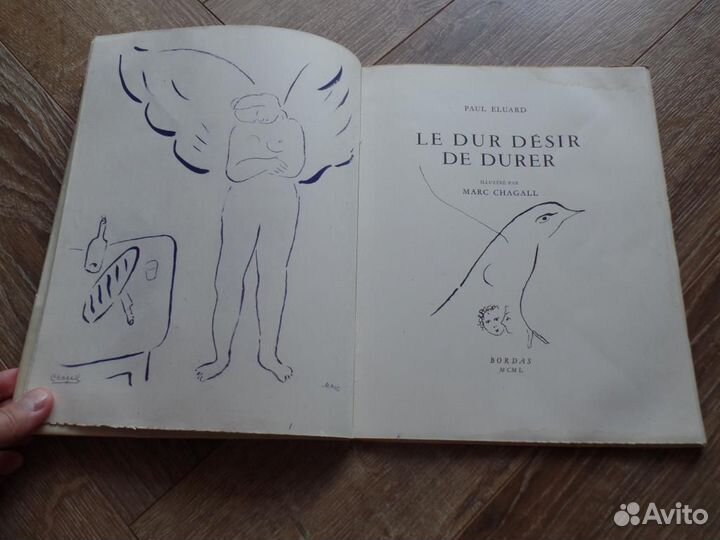 Элюар Шагал книга livre d artist оригинал автограф