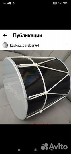 Кавказский барабан доули