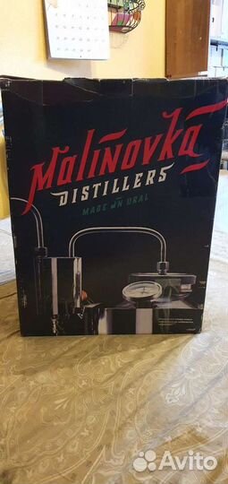 Самогонный аппарат