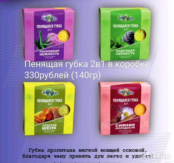 Красота и здоровье