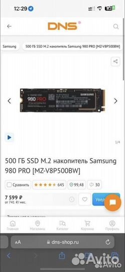 MSI Pulse GL7612UEK-088XRU