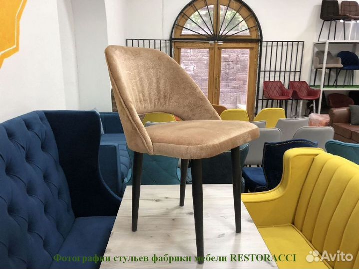 Стул опт розница