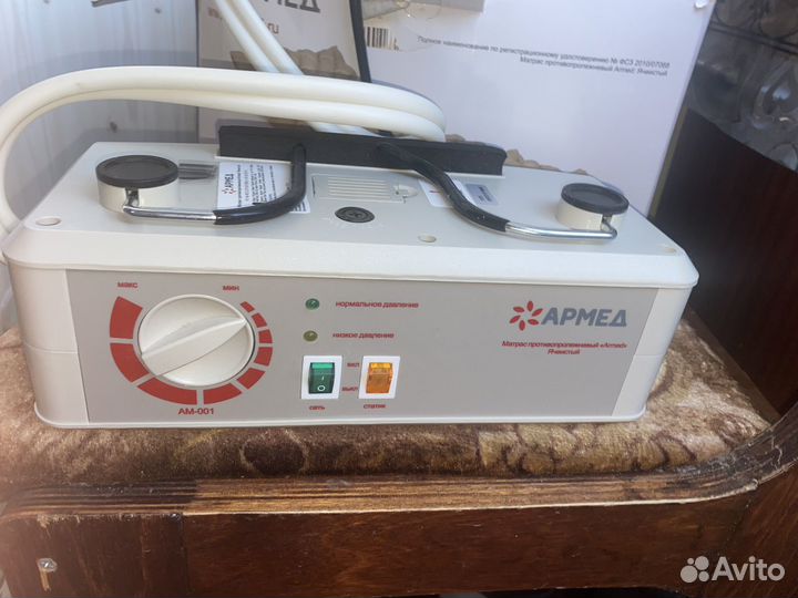 Противопролежневый матрас