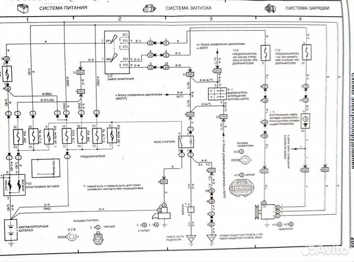 Книга Двигатели Toyota 3S-FE, 3S-FSE 1996-2003гг