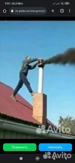 Чистка дымоходов