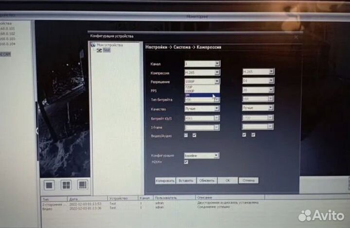 Камера видеонаблюдения уличная ip 2-3Mpix