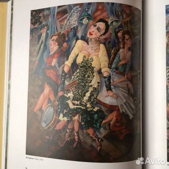 Книга-альбом В. Калинина 