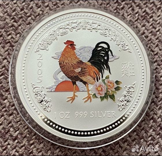 Серебряные монеты