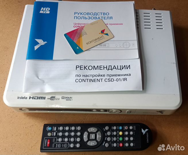 Спутниковый ресивер