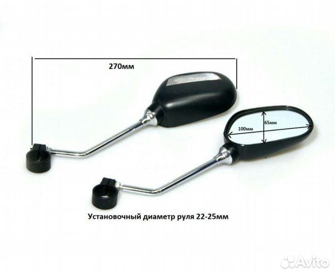 Зеркало заднего вида на велосипед