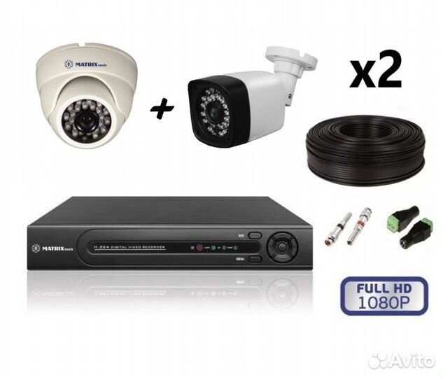 Комплект видеонаблюдения 2мр (2+2)