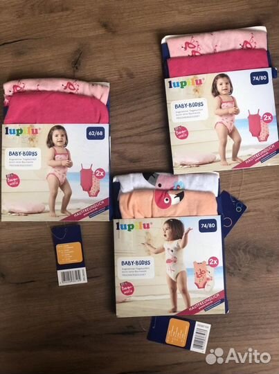 Детская одежда