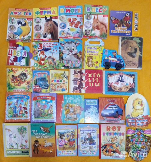 Детские книжки-картонки 28 штук, пакетом