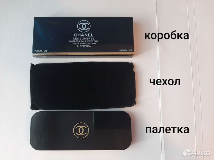 Тени для век chanel с зеркалом