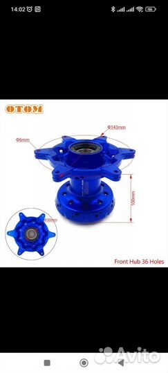 Ступица переднего колеса ktm/husqvarna/gas-gas