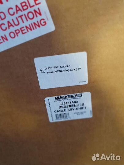 Кабель bravo 8M0176523 865436A02 8M0176524