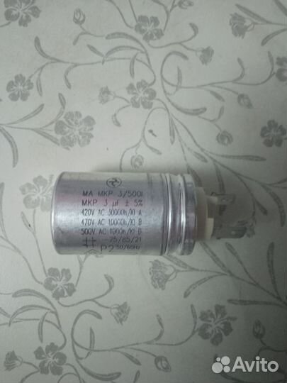 Запчасти на посудомоечную машину