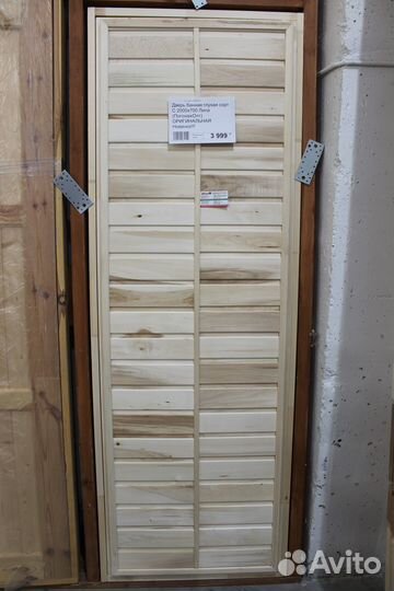 Дверь деревянная Липа Сосна большой выбор