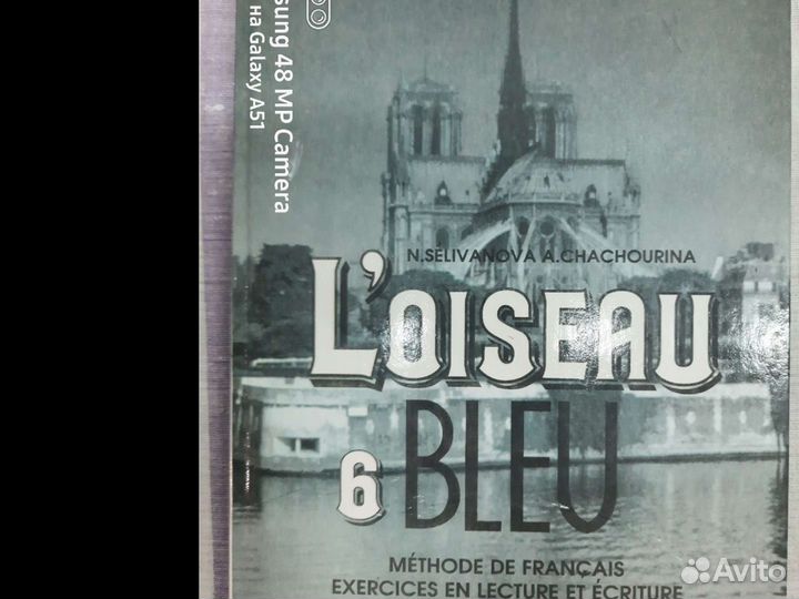 Учебные книги