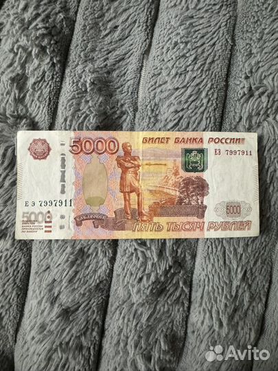 Купюра 5000 рублей красивые номера