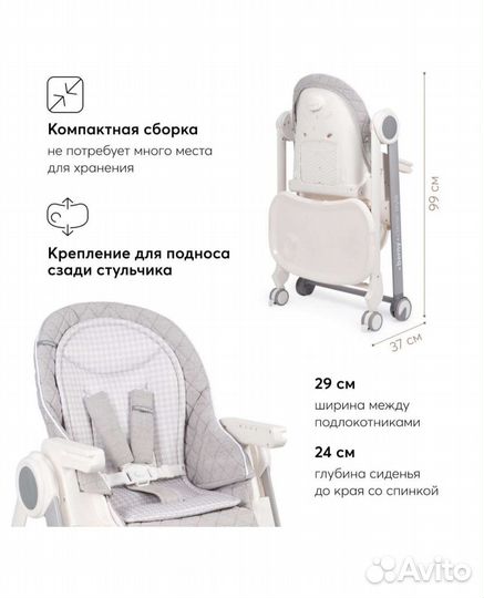 Стульчик для кормления Happy Baby Berny Basic New
