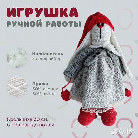 Вязаные игрушки ручной работы