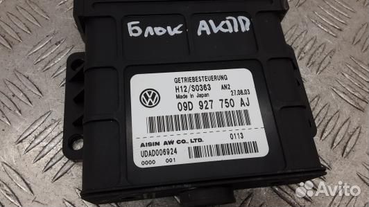 Блок управления АКПП porsche cayenne 1 (9MA09OJ01)