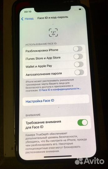 iPhone X, 64 ГБ