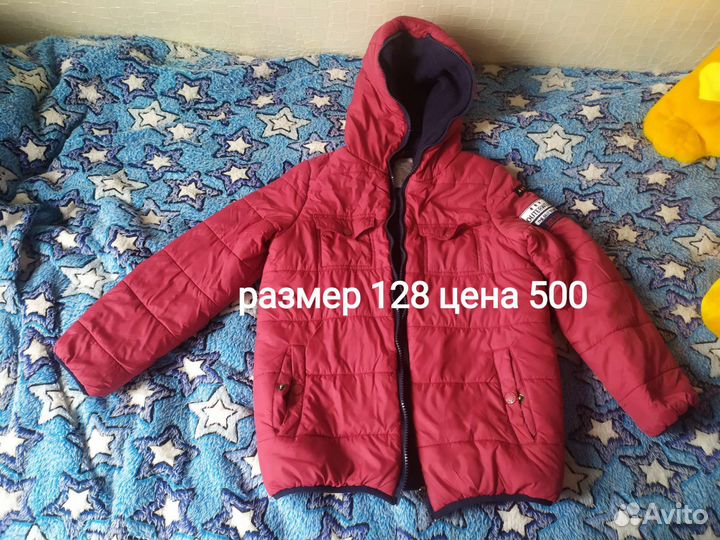 Куртка демисезонная