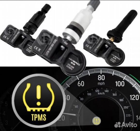 Прописка датчиков давления в шинах tpms