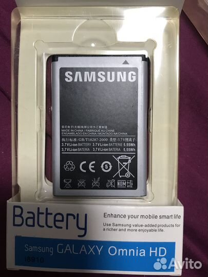 Аккумулятор Samsung EB575152VU и EB504465VU