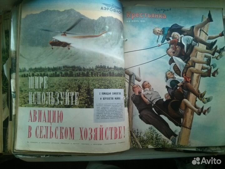 Журнал 
