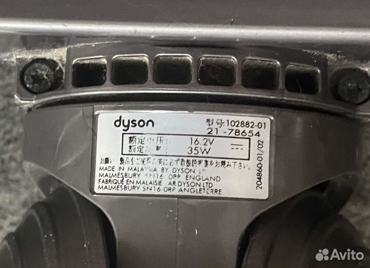 Щетка для Dyson V6, SVO3, DC45, DC58, DC59, DC62