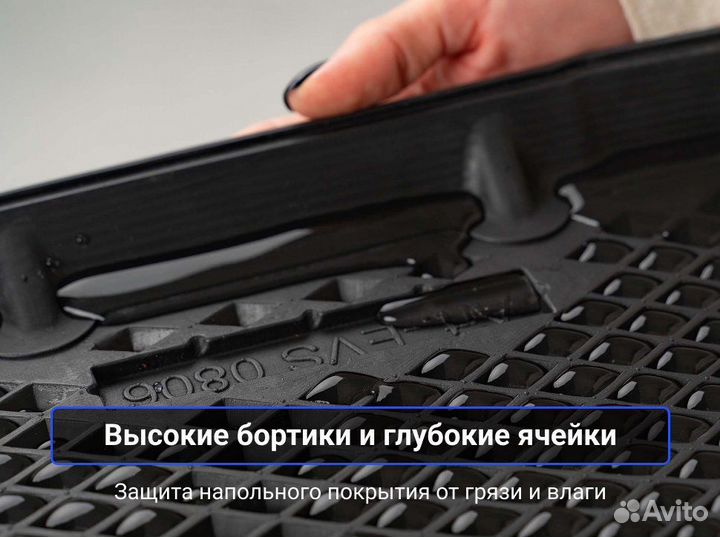 Коврики EVA,Эва,Эво 3D premium