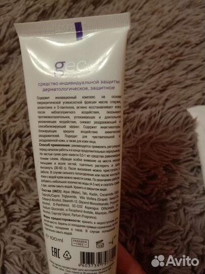 Крема Geco