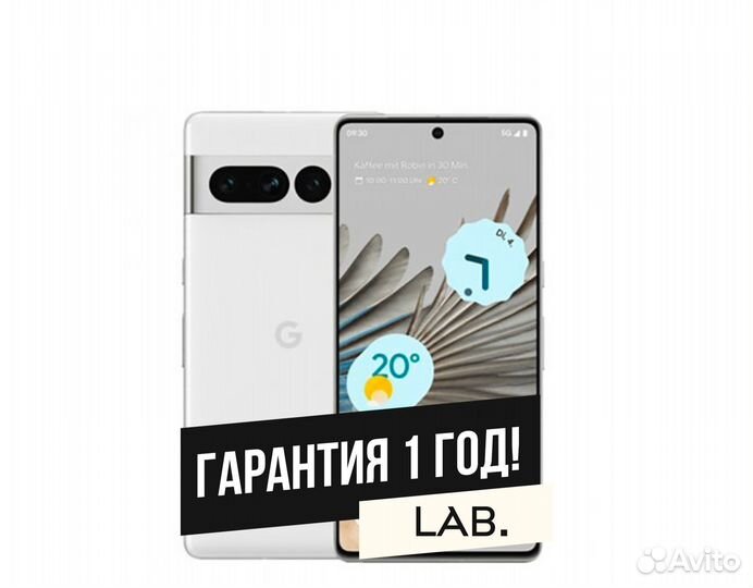 Google Pixel 7 Pro, 12/256 ГБ