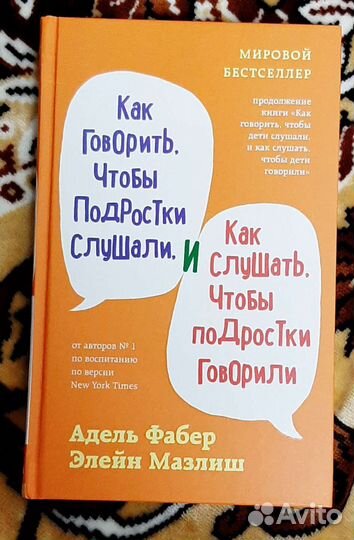 Книги по психологии, саморазвитию