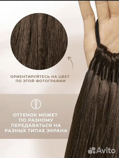 Хвост накладной шиньон Новый