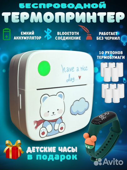 Портативный мини принтер без заправки чернилами