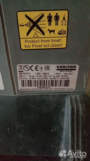 Мойка Karcher HD 5/15C 1.520-930.0