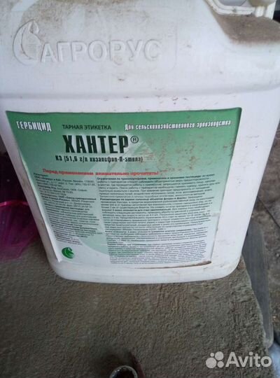 Гербицид от сорняков Хантер
