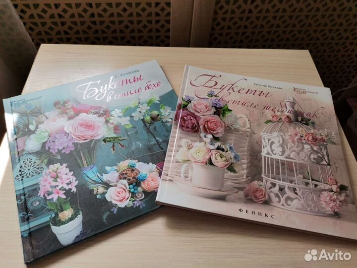 Книги рукоделие декупаж глина и др