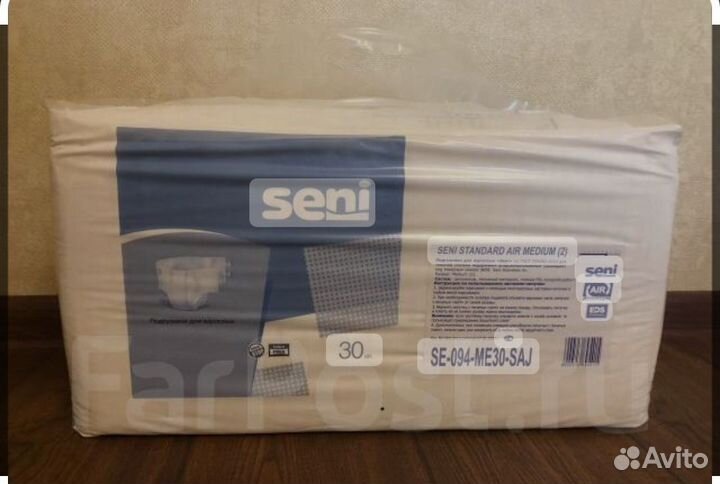 Памперсы для взрослых Seni