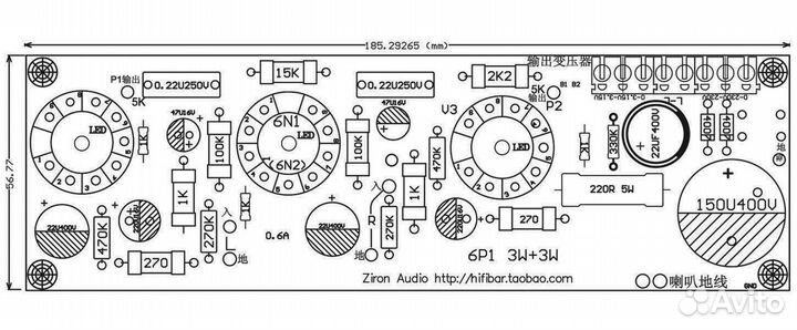 Плата и детали для сборки лампового усилителя