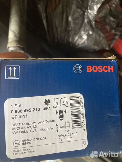 Тормозные колодки VAG Bosch 0 986 495 213