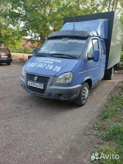 Грузоперевозки газель грузчик