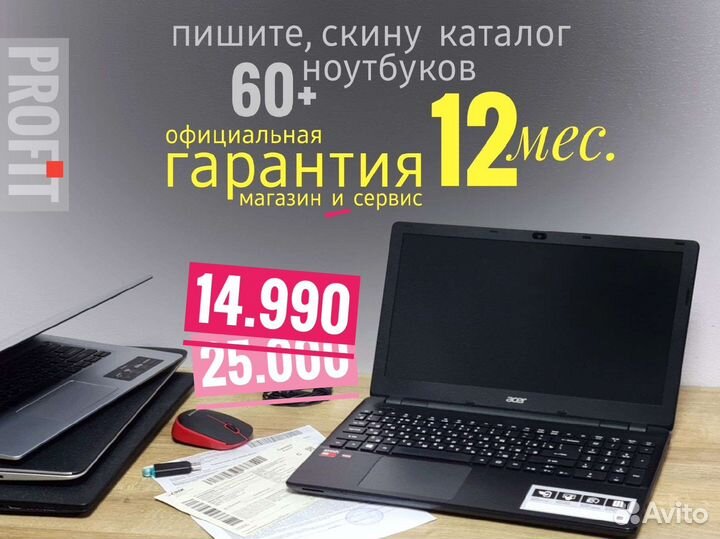 Ноутбук Aсer